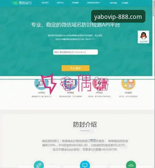YABO888VIP官网推荐下载不了怎么办 为什么YABO888VIP官网推荐下载不了?行业观察者深度解析解决方案