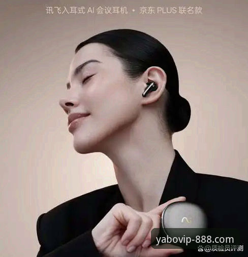yabo888体育平台深度评测：数字娱乐领域的实战派选择